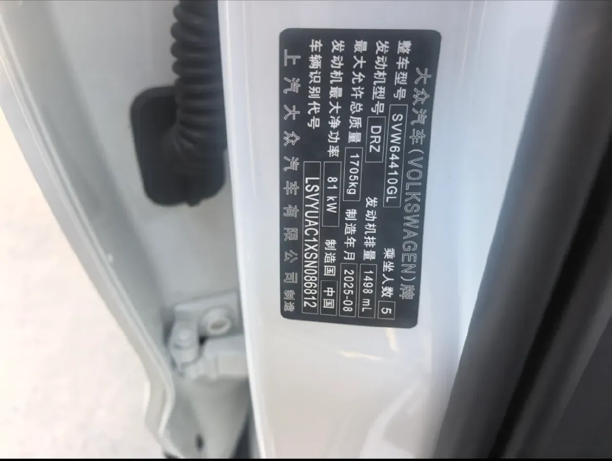 2026 Volkswagen Tharu 1.5L 110HP L4 6AT,autocango,china used car exporter,china ev exporter,chinese used car exporter,chinese used ev exporter