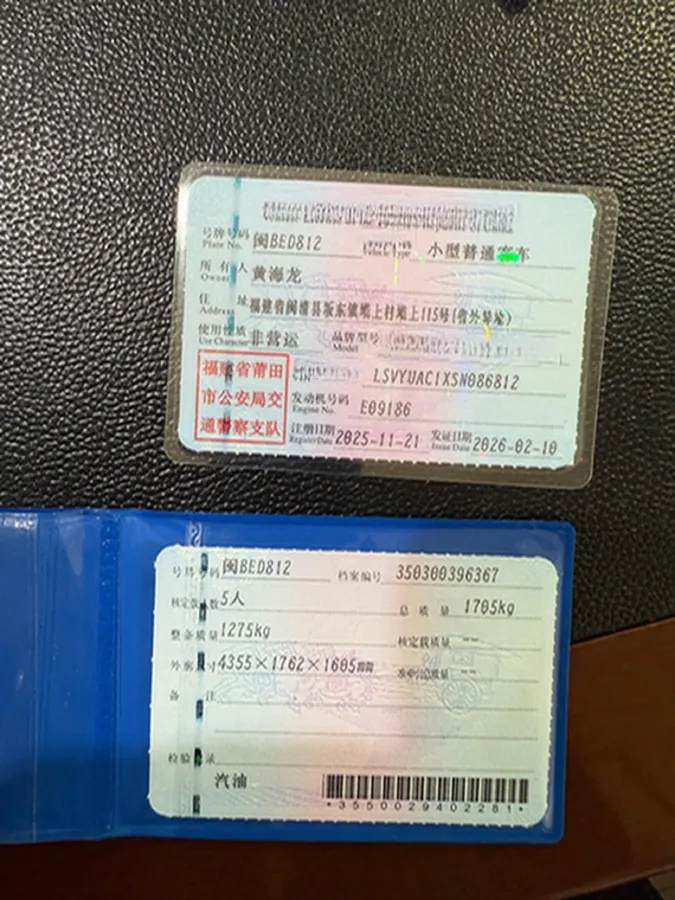 2026 Volkswagen Tharu 1.5L 110HP L4 6AT,autocango,china used car exporter,china ev exporter,chinese used car exporter,chinese used ev exporter