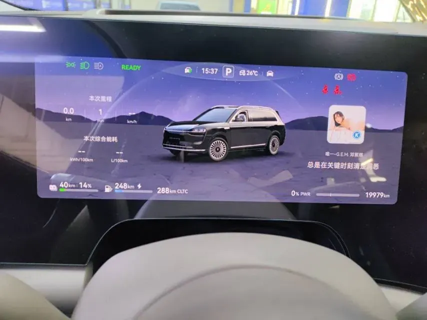 2025 AITO AITO M9 REEV 160HP REEV 52KWH,autocango,china used car exporter,china ev exporter,chinese used car exporter,chinese used ev exporter