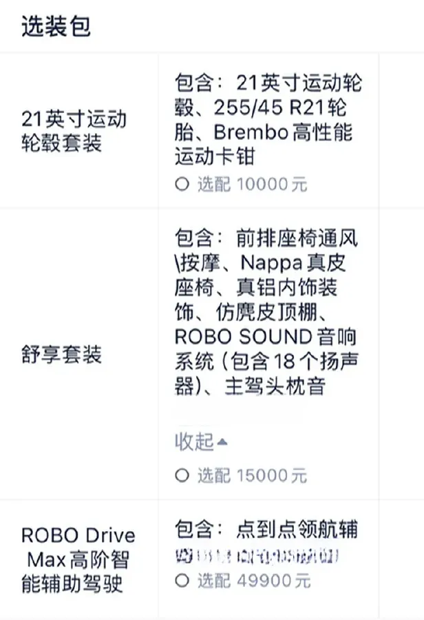 2023 Honda CR-V 2.0L 150HP L4 E-CVT PHEV 17.7KWH,autocango,china used car exporter,china ev exporter,chinese used car exporter,chinese used ev exporter