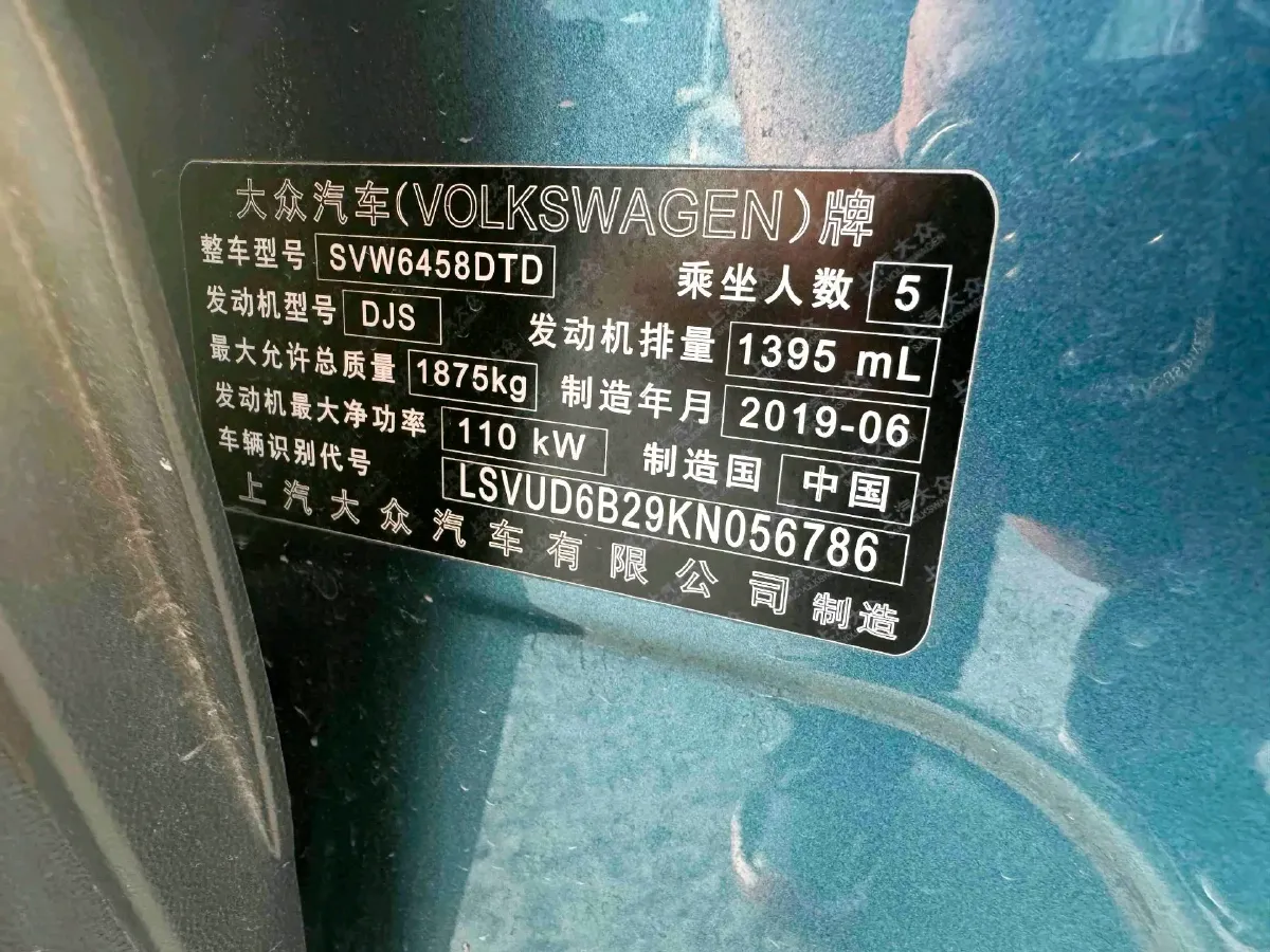 2019 HanTeng X5 BEV 42.72KWH,autocango,china used car exporter,china ev exporter,chinese used car exporter,chinese used ev exporter