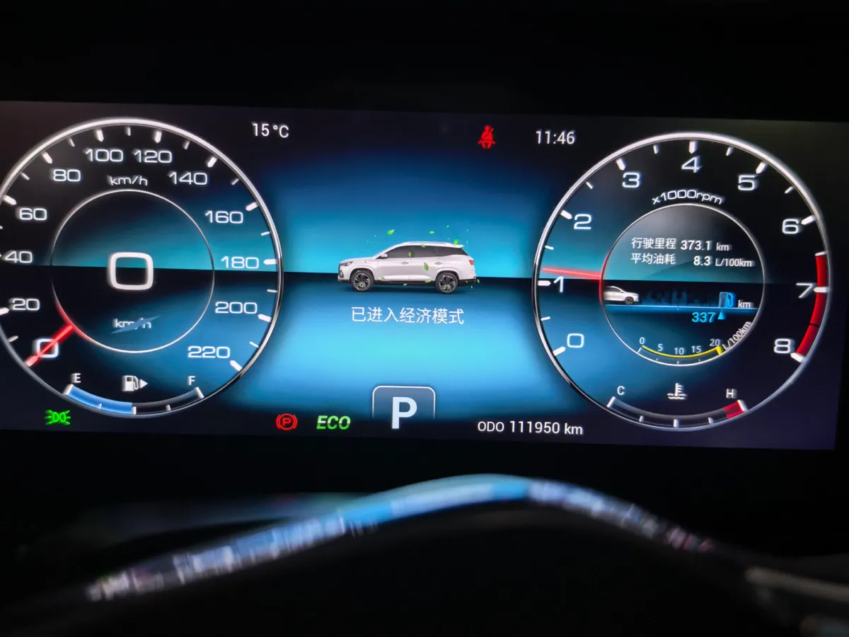 2020 Jetour X95 1.6T 197HP L4 7DCT,autocango,china used car exporter,china ev exporter,chinese used car exporter,chinese used ev exporter