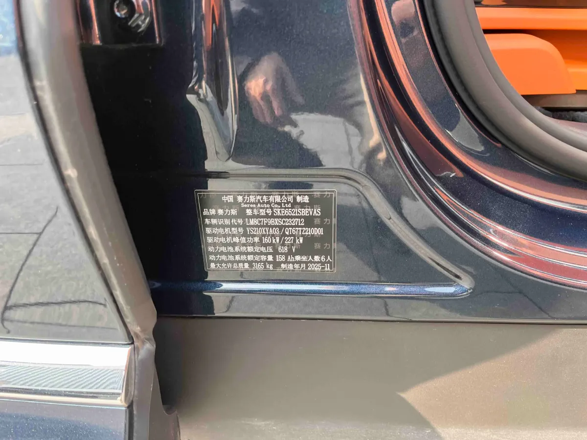 2025 AITO AITO M8 REEV 160HP REEV 53.4KWH,autocango,china used car exporter,china ev exporter,chinese used car exporter,chinese used ev exporter