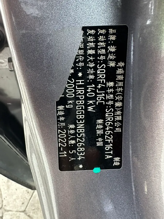 2022 Jetour DASHING 1.6T 197HP L4 7DCT,autocango,china used car exporter,china ev exporter,chinese used car exporter,chinese used ev exporter