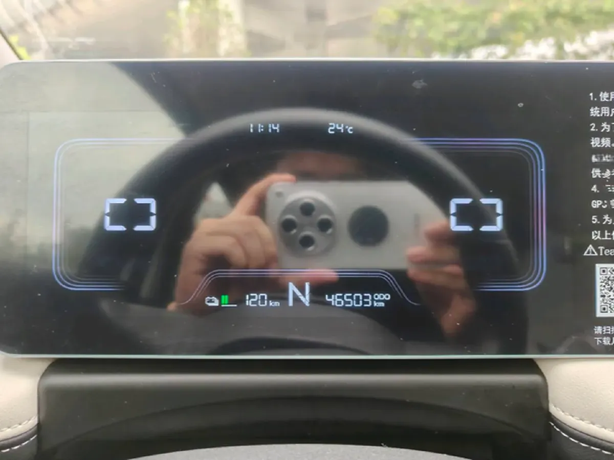 2024 Geometry E BEV 29.67KWH,autocango,china used car exporter,china ev exporter,chinese used car exporter,chinese used ev exporter