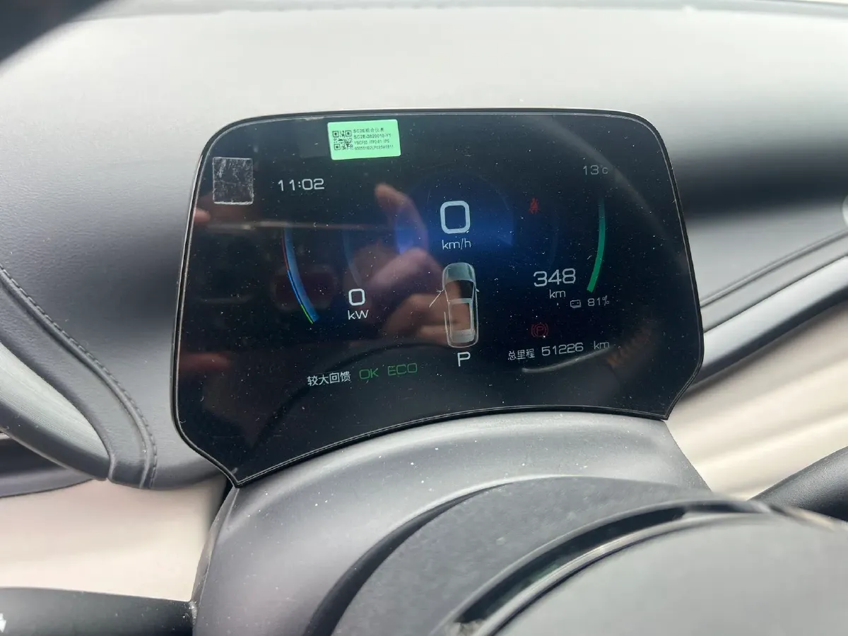 2023 BYD Yuan Plus BEV 49.92KWH,autocango,china used car exporter,china ev exporter,chinese used car exporter,chinese used ev exporter