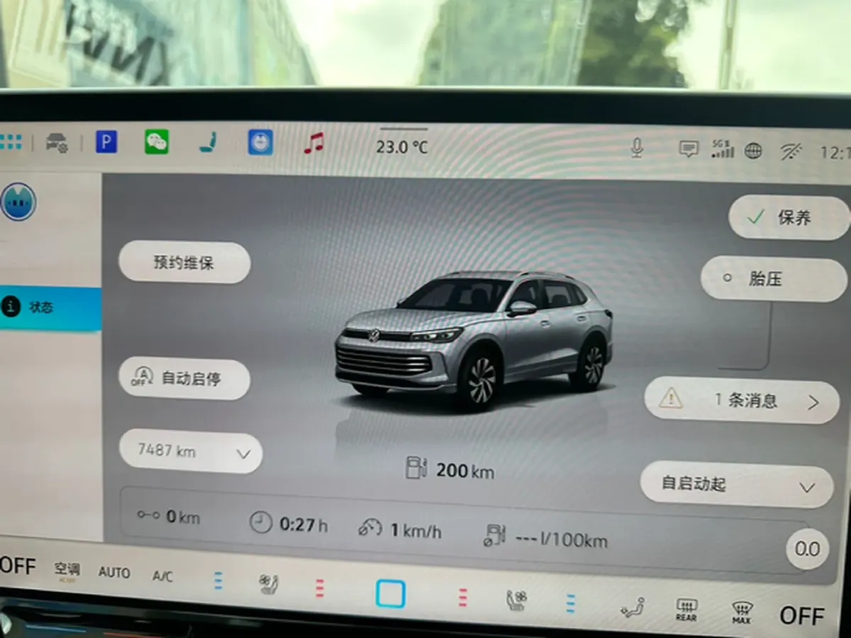 2024 Volkswagen Tiguan L 2.0T 220HP L4 7DCT,autocango,china used car exporter,china ev exporter,chinese used car exporter,chinese used ev exporter