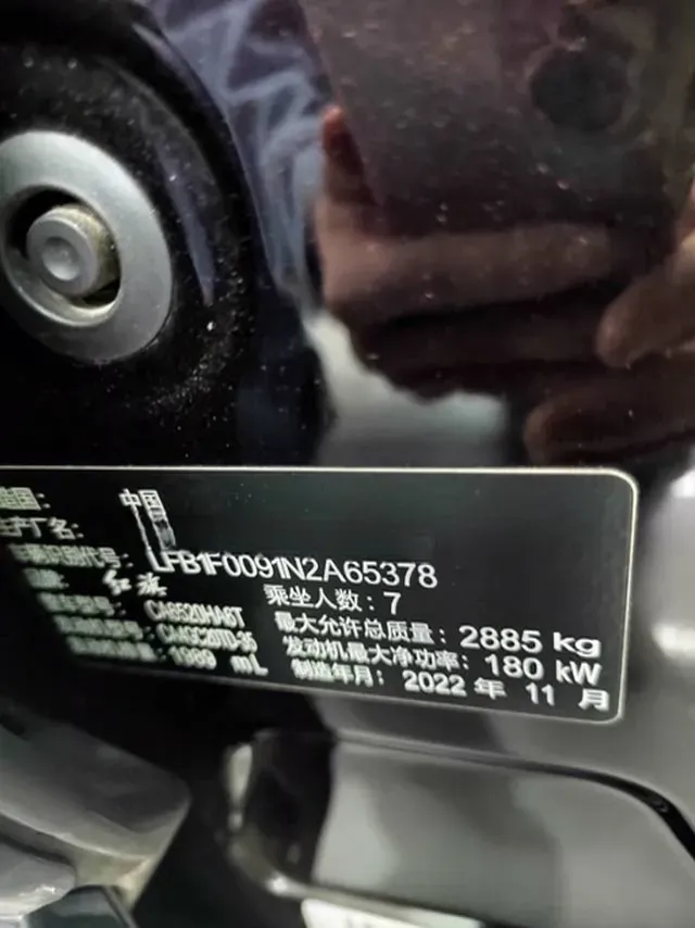 2023 HongQi HQ9 2.0T 252HP L4 8AT,autocango,china used car exporter,china ev exporter,chinese used car exporter,chinese used ev exporter