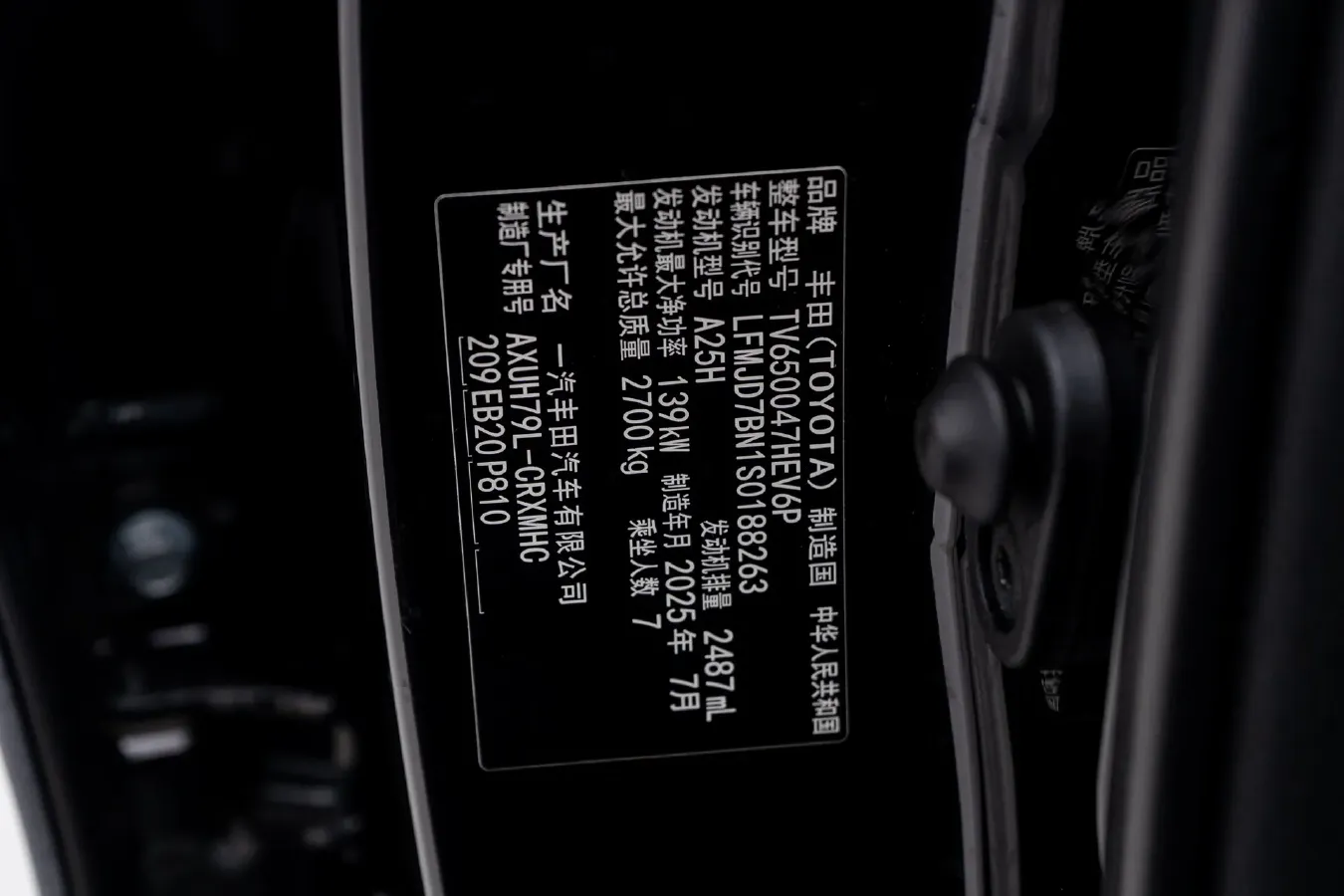 2024 Toyota Crown Kluger 2.5L 189HP L4 E-CVT Hybrid,autocango,china used car exporter,china ev exporter,chinese used car exporter,chinese used ev exporter