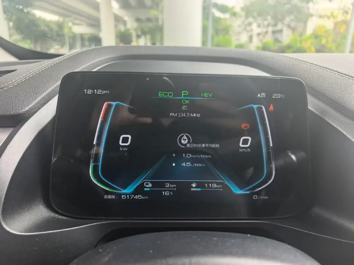 2019 BYD Qin Pro 1.5T 160HP L4 6DCT PHEV 9.03KWH,autocango,china used car exporter,china ev exporter,chinese used car exporter,chinese used ev exporter