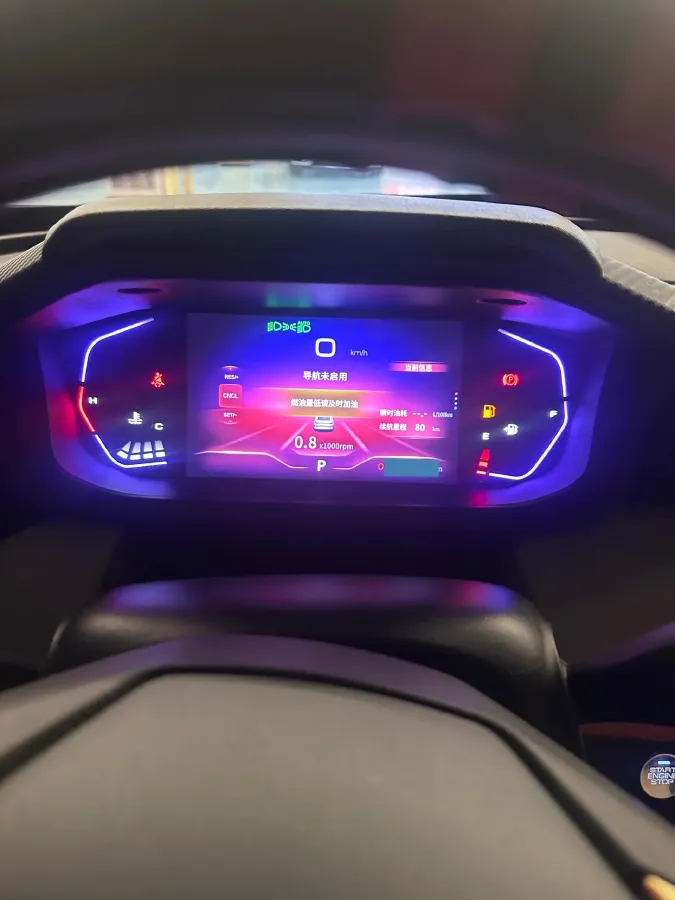 2023 DongFeng Aeolus YiXuan 1.5L 125HP L4 6DCT,autocango,china used car exporter,china ev exporter,chinese used car exporter,chinese used ev exporter