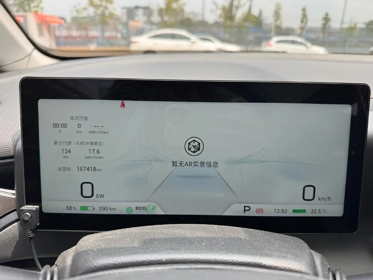 2023 Aion V BEV 71.8KWH,autocango,china used car exporter,china ev exporter,chinese used car exporter,chinese used ev exporter
