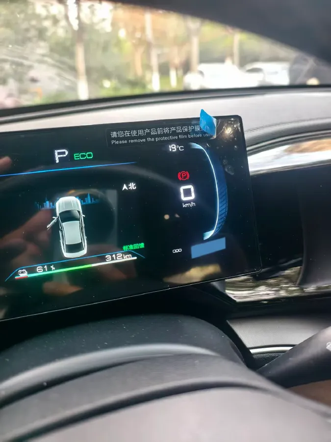 2024 BYD Qin Plus BEV 57.6KWH,autocango,china used car exporter,china ev exporter,chinese used car exporter,chinese used ev exporter