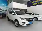 2017 BaoJun 560 1.5T 150HP L4 6MT