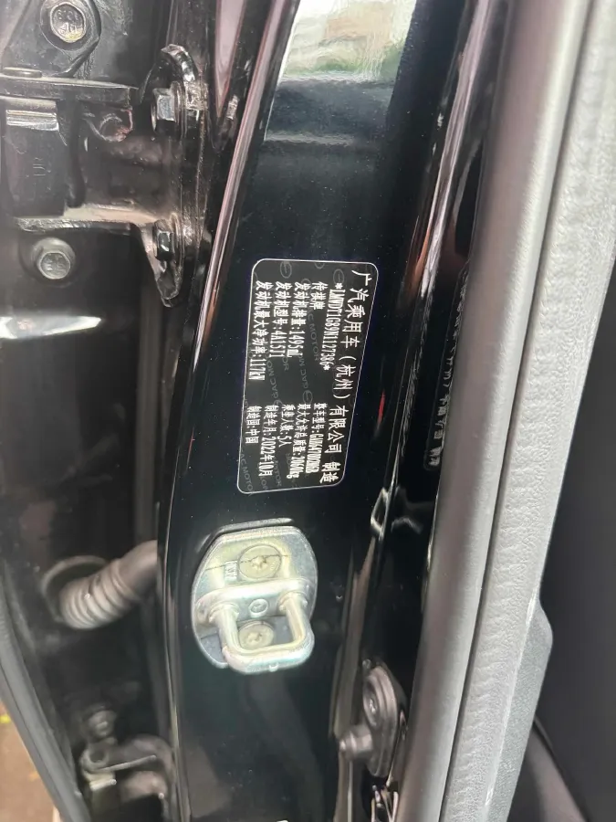 2022 GAC Trumpchi GS4 Plus 1.5T 169HP L4 6AT,autocango,china used car exporter,china ev exporter,chinese used car exporter,chinese used ev exporter