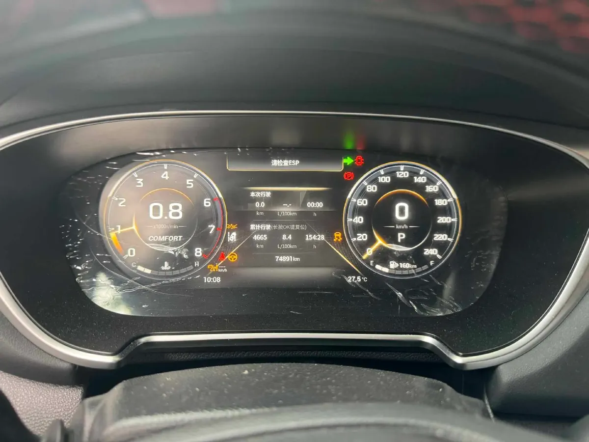 2022 GAC Trumpchi GS4 Plus 1.5T 169HP L4 6AT,autocango,china used car exporter,china ev exporter,chinese used car exporter,chinese used ev exporter