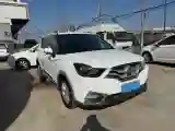 2018 HaiMa S5 Young Edition 1.6L 122HP L4 CVT