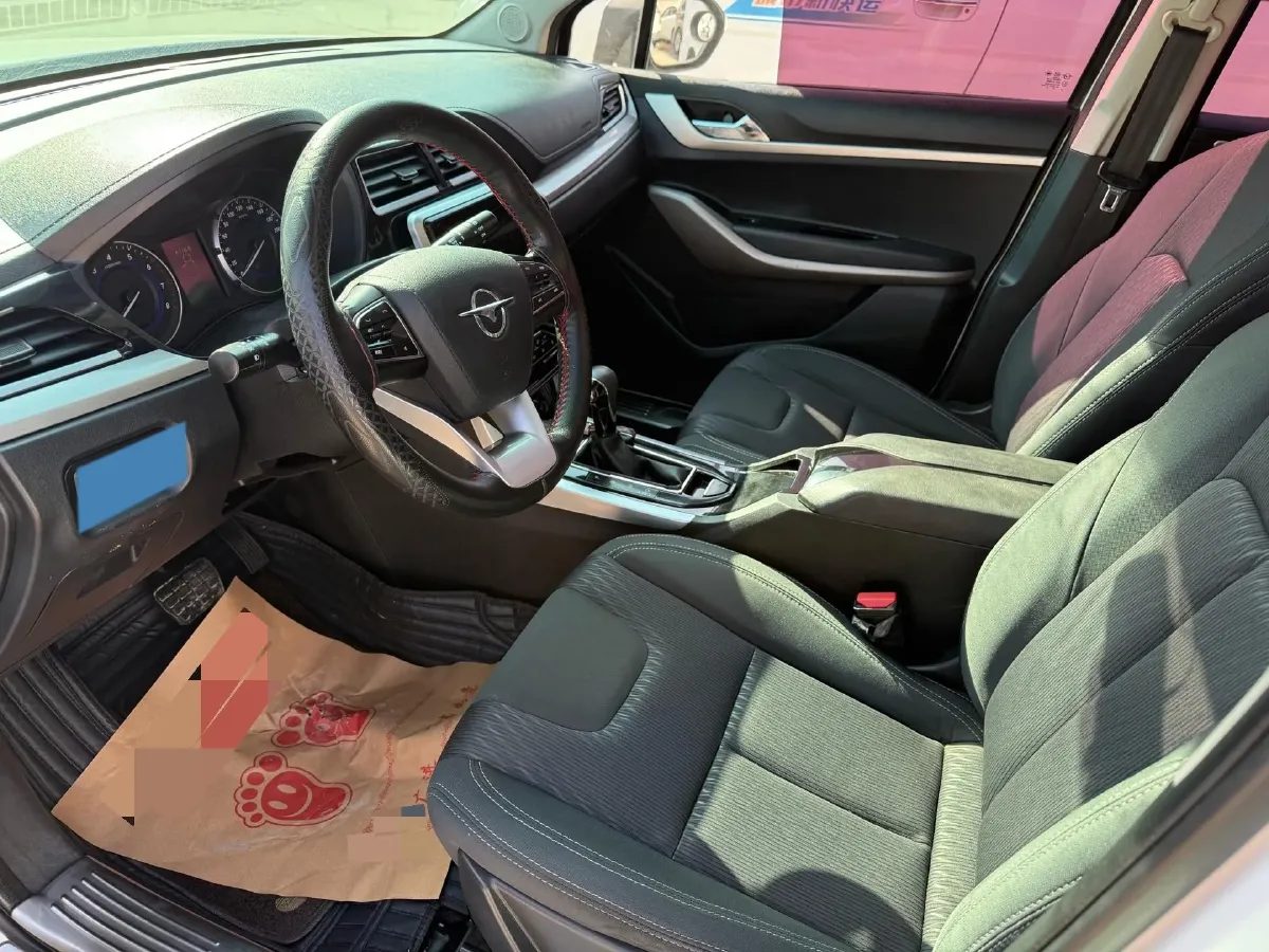 2018 HaiMa S5 Young Edition 1.6L 122HP L4 CVT,autocango,china used car exporter,china ev exporter,chinese used car exporter,chinese used ev exporter