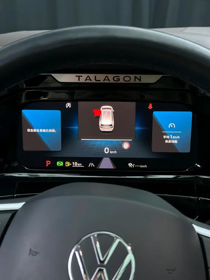 2021 Volkswagen Talagon 2.0T 220HP L4 7DCT,autocango,china used car exporter,china ev exporter,chinese used car exporter,chinese used ev exporter