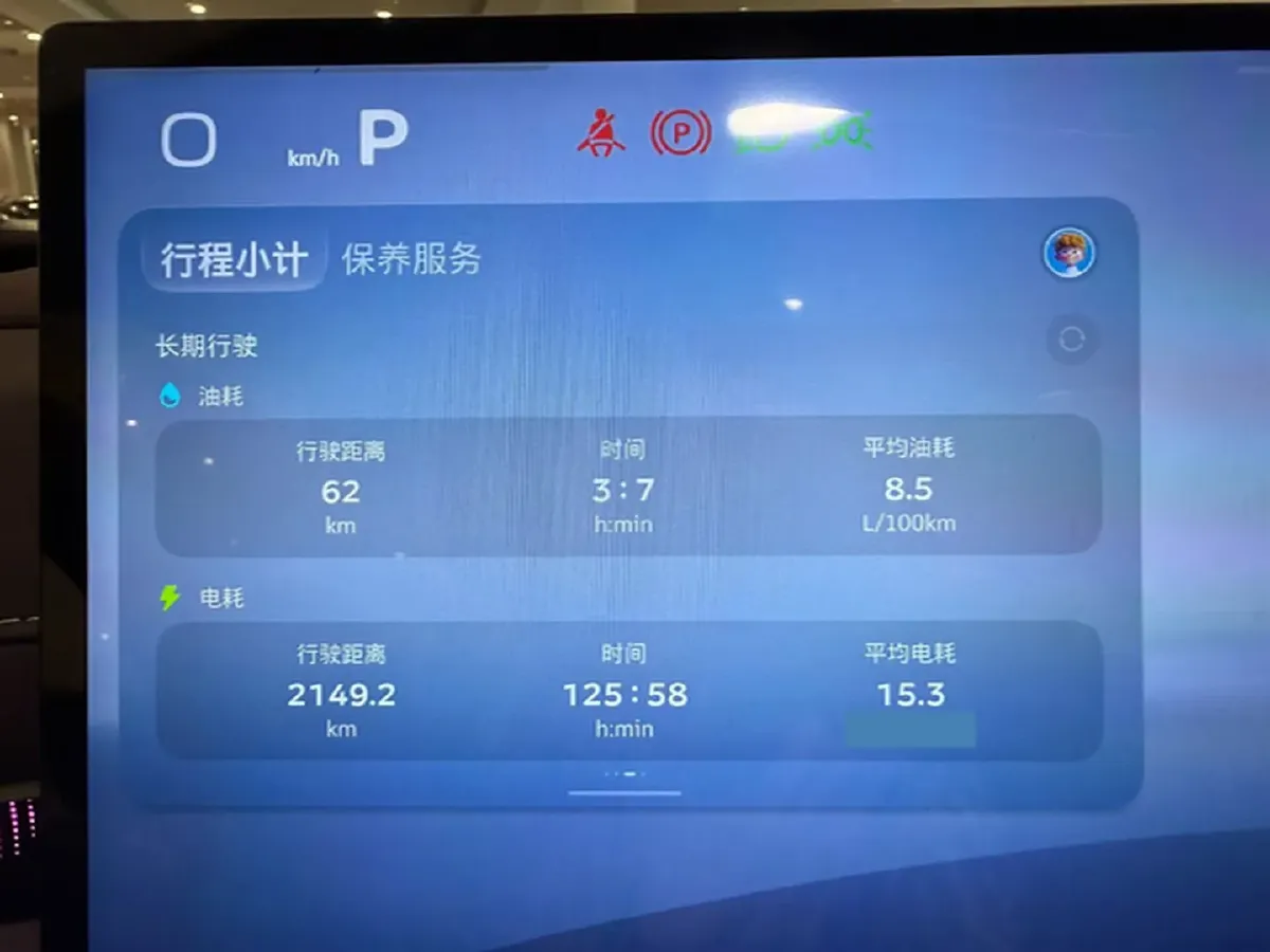 2026 Deepal S07 REEV 98HP REEV,autocango,china used car exporter,china ev exporter,chinese used car exporter,chinese used ev exporter