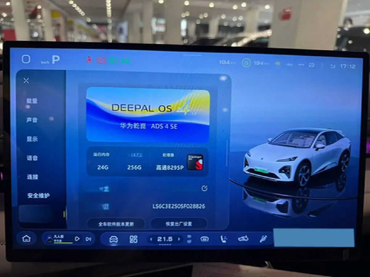 2026 Deepal S07 REEV 98HP REEV,autocango,china used car exporter,china ev exporter,chinese used car exporter,chinese used ev exporter