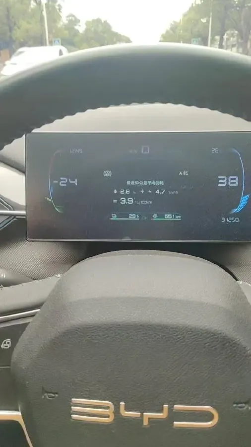 2024 BYD Qin Plus 1.5L 110HP L4 E-CVT PHEV 8.32KWH,autocango,china used car exporter,china ev exporter,chinese used car exporter,chinese used ev exporter