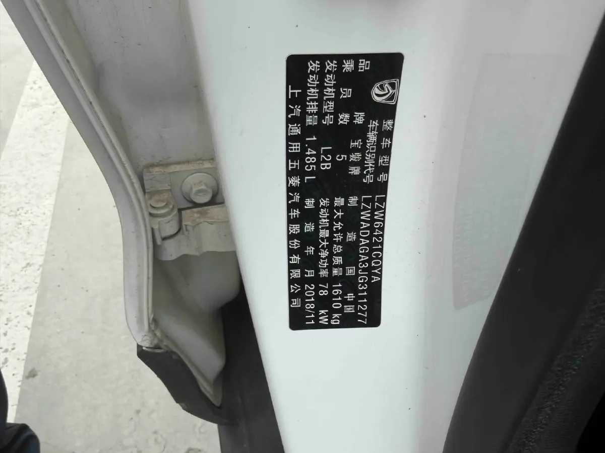 2019 Geely Emgrand GS 1.8L 133HP L4 6MT,autocango,china used car exporter,china ev exporter,chinese used car exporter,chinese used ev exporter