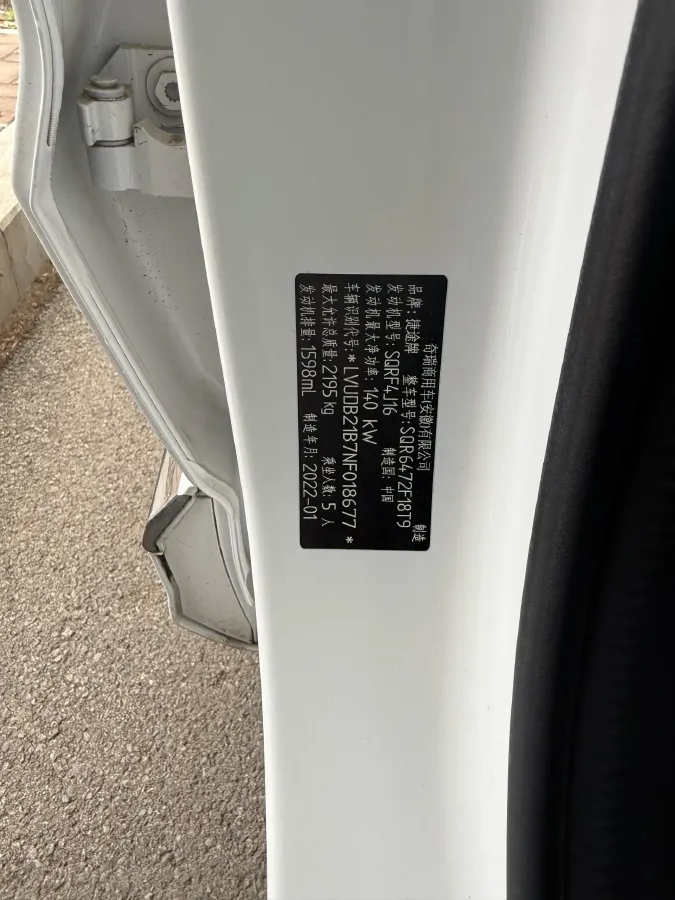 2021 Jetour X70 1.6T 197HP L4 7DCT,autocango,china used car exporter,china ev exporter,chinese used car exporter,chinese used ev exporter