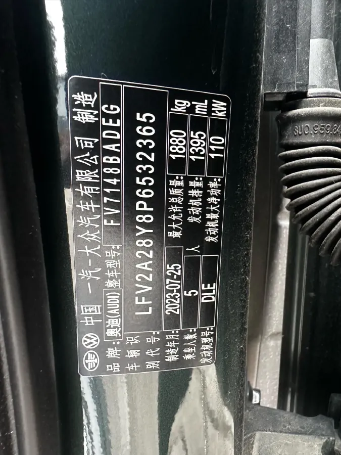 2023 Audi A3 1.4T 150HP L4 7DCT,autocango,china used car exporter,china ev exporter,chinese used car exporter,chinese used ev exporter