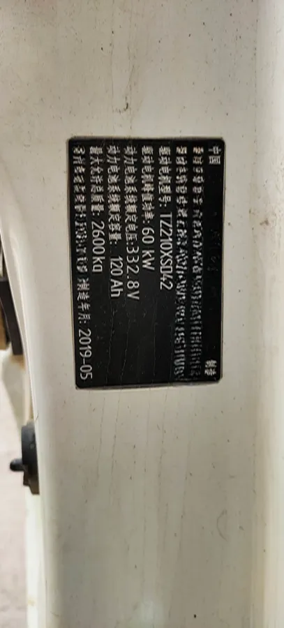 2019 Karry YouYou EV BEV 40KWH,autocango,china used car exporter,china ev exporter,chinese used car exporter,chinese used ev exporter