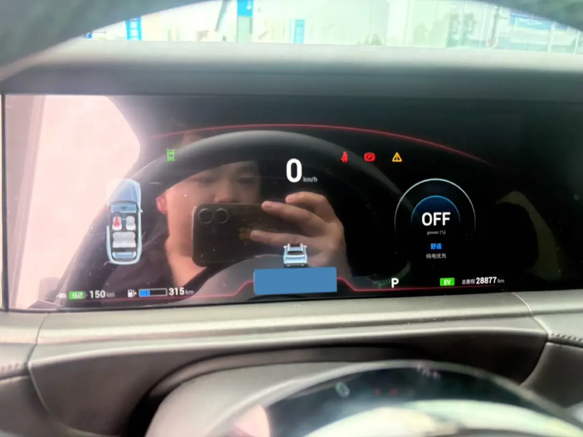 2025 Voyah FREE 1.5T 150HP L4 REEV 43KWH,autocango,china used car exporter,china ev exporter,chinese used car exporter,chinese used ev exporter