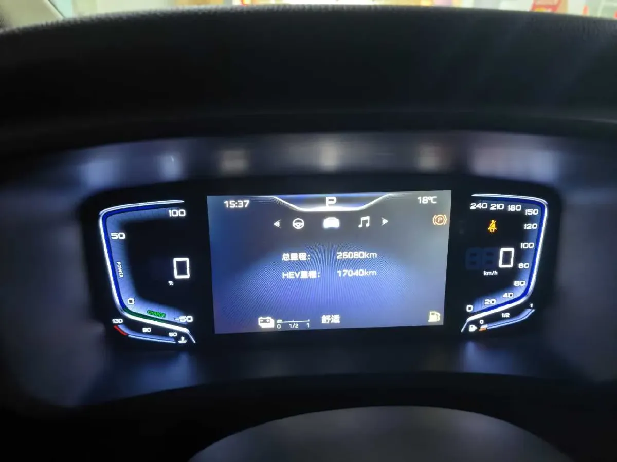 2024 HongQi HQ9 2.0T 163HP L4 1DHT PHEV 20.14KWH,autocango,china used car exporter,china ev exporter,chinese used car exporter,chinese used ev exporter