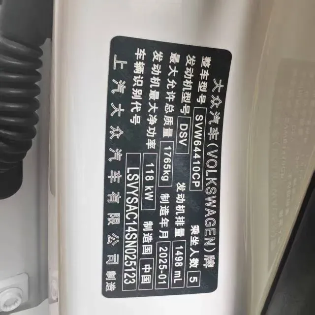 2025 Volkswagen Tharu 1.5T 160HP L4 7DCT,autocango,china used car exporter,china ev exporter,chinese used car exporter,chinese used ev exporter