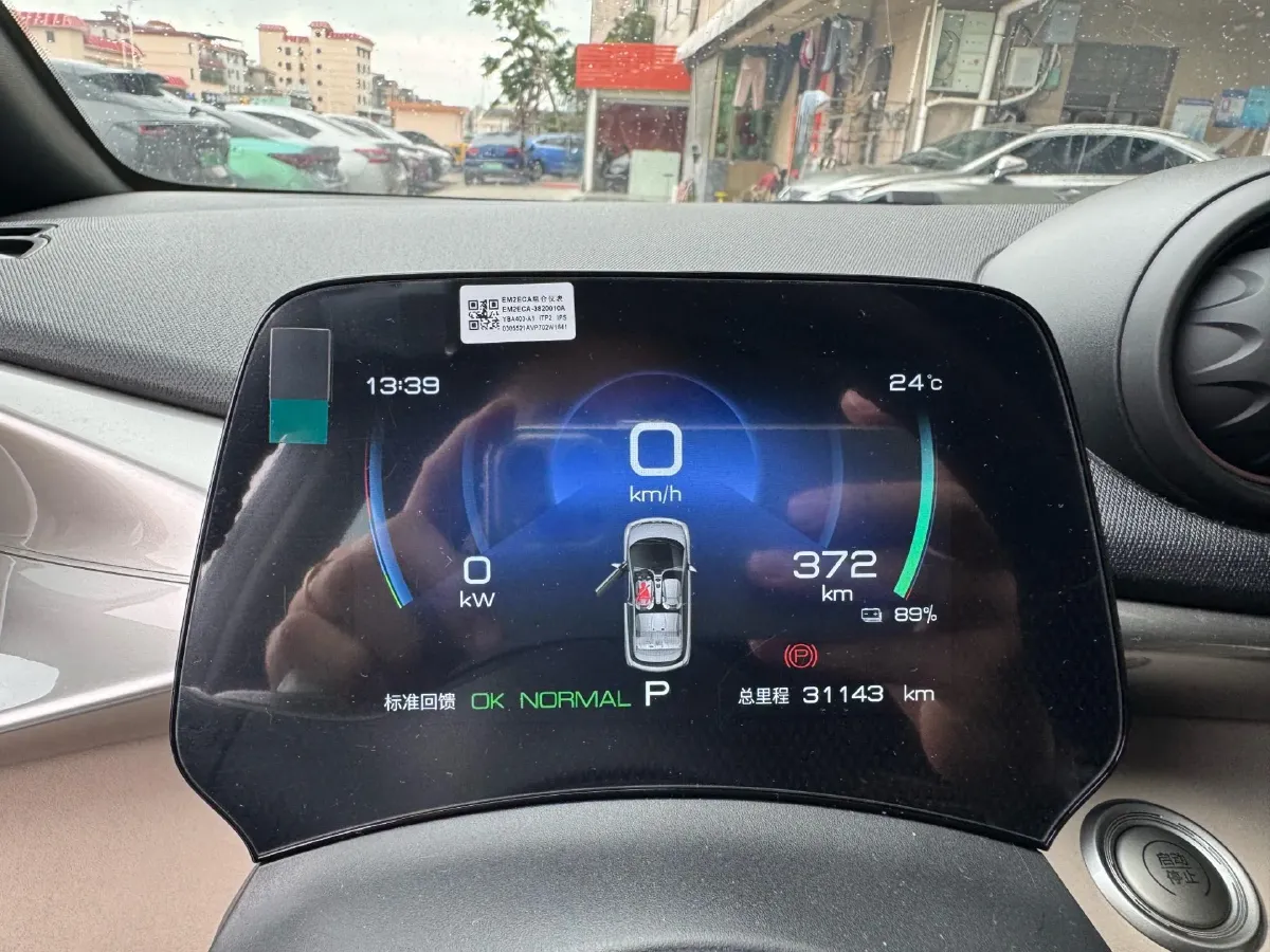 2023 BYD Dolphin BEV 44.928KWH,autocango,china used car exporter,china ev exporter,chinese used car exporter,chinese used ev exporter