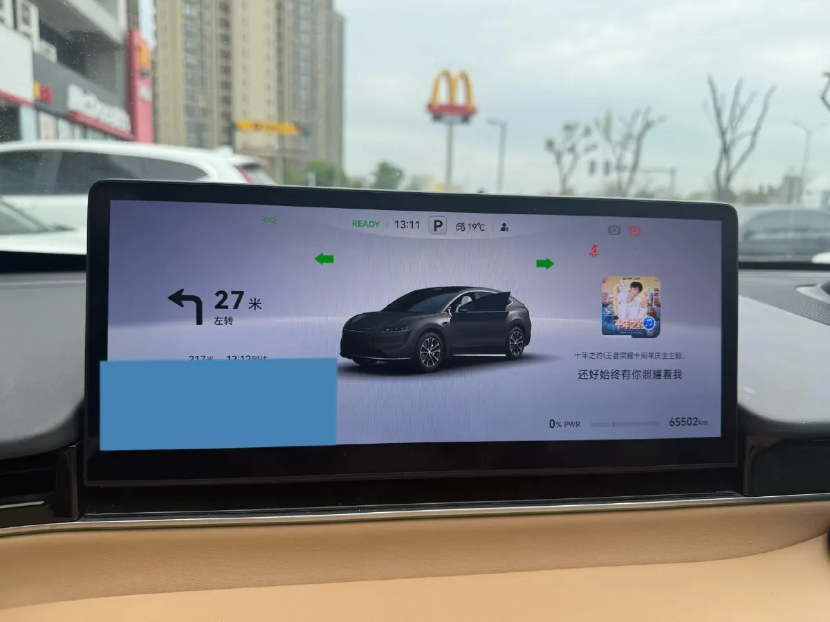 2024 HIMA R7 BEV 100KWH,autocango,china used car exporter,china ev exporter,chinese used car exporter,chinese used ev exporter