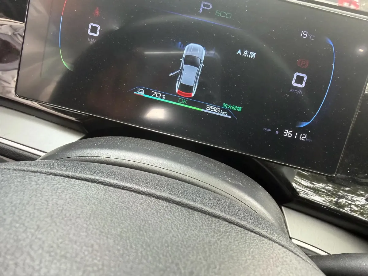 2023 BYD Qin Plus BEV 57.6KWH,autocango,china used car exporter,china ev exporter,chinese used car exporter,chinese used ev exporter