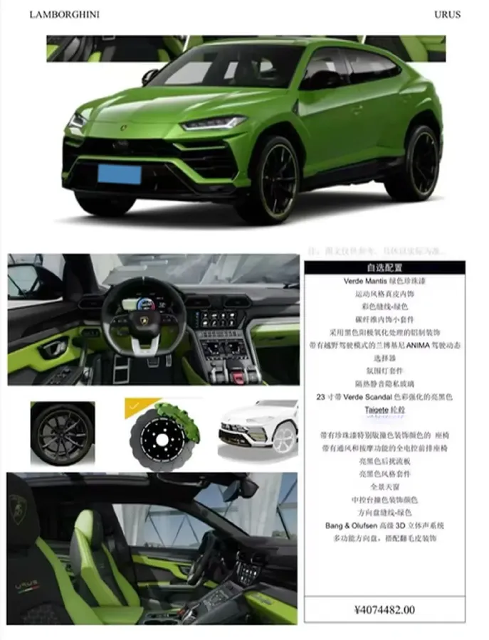 2021 Lamborghini Urus 4.0T 641HP V8 8AT,autocango,china used car exporter,china ev exporter,chinese used car exporter,chinese used ev exporter