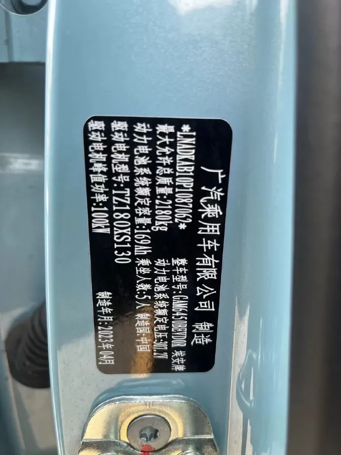 2023 GAC Trumpchi GS4 1.5T 177HP L4 6AT,autocango,china used car exporter,china ev exporter,chinese used car exporter,chinese used ev exporter