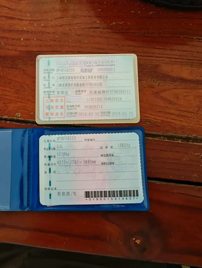 2023 BYD Yuan Pro BEV 47.04KWH,autocango,china used car exporter,china ev exporter,chinese used car exporter,chinese used ev exporter