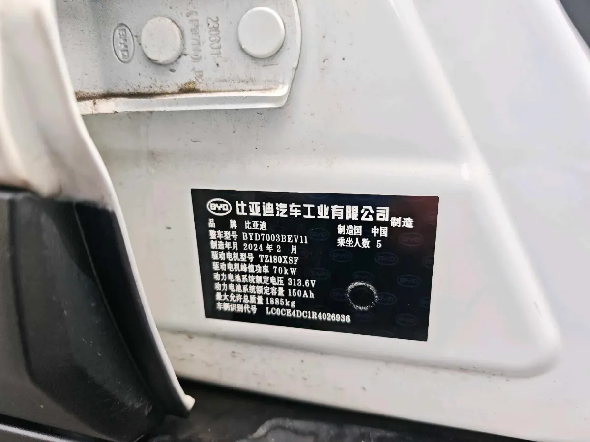 2023 BYD Yuan Pro BEV 47.04KWH,autocango,china used car exporter,china ev exporter,chinese used car exporter,chinese used ev exporter