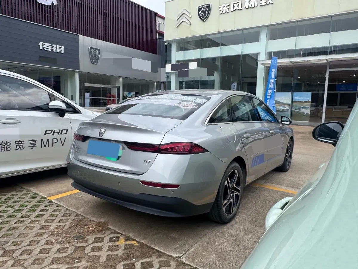 2023 Roewe D7 1.5L 112HP L4 1DHT PHEV 21.4KWH,autocango,china used car exporter,china ev exporter,chinese used car exporter,chinese used ev exporter