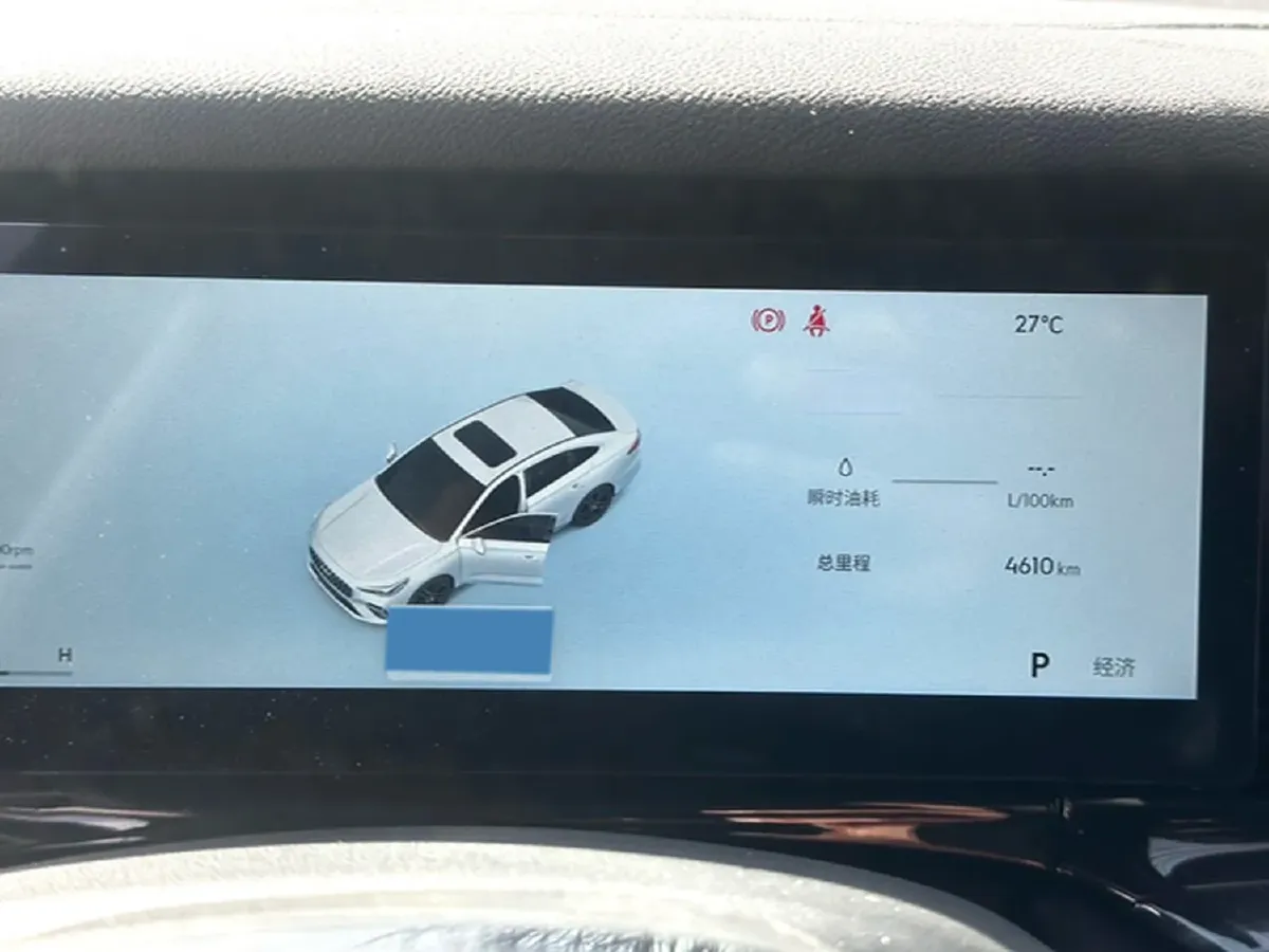 2026 Geely Emgrand 1.5T 181HP L4 7DCT,autocango,china used car exporter,china ev exporter,chinese used car exporter,chinese used ev exporter