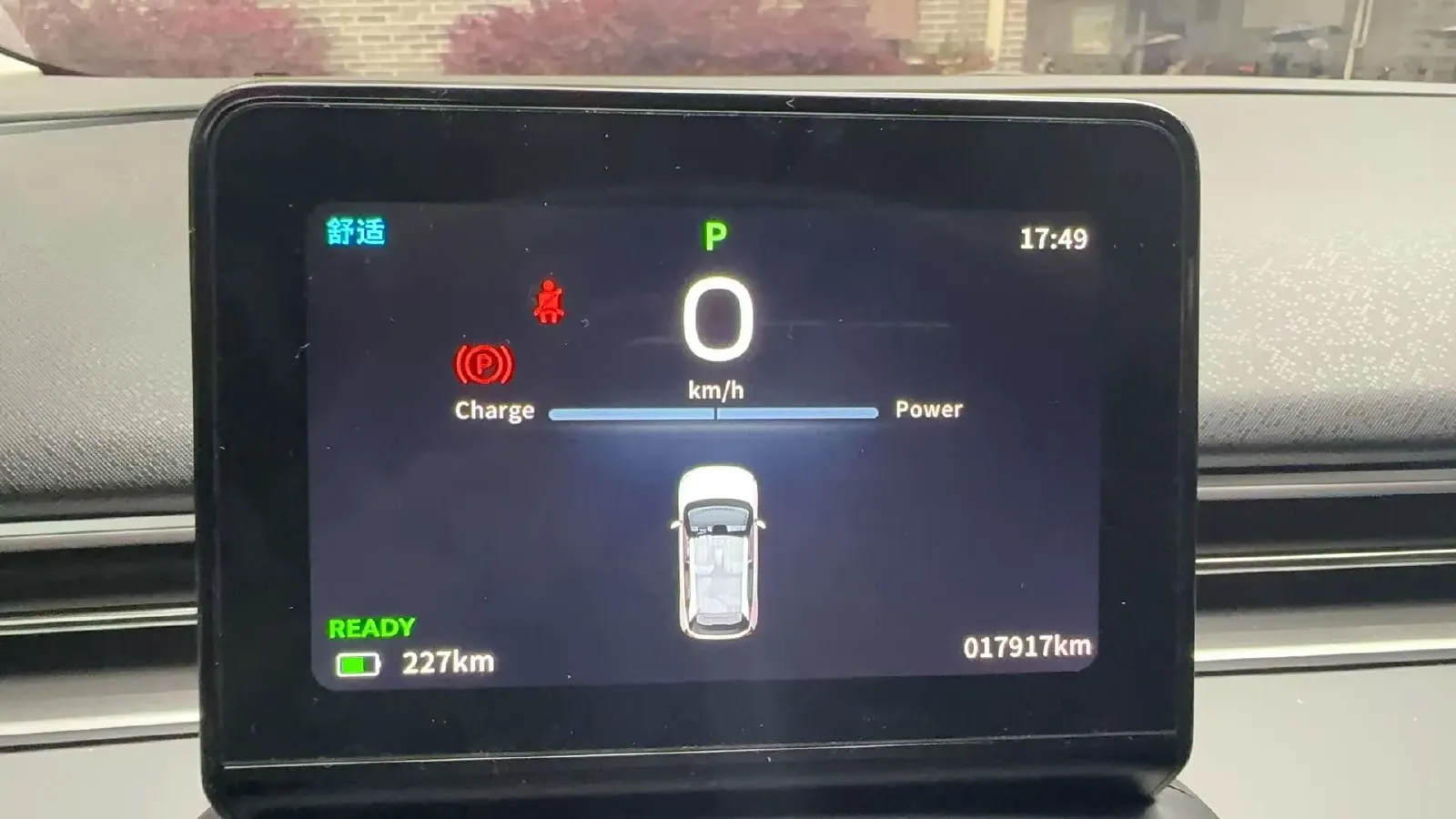 2024 DongFeng eπ 01 BEV 31.45KWH,autocango,china used car exporter,china ev exporter,chinese used car exporter,chinese used ev exporter