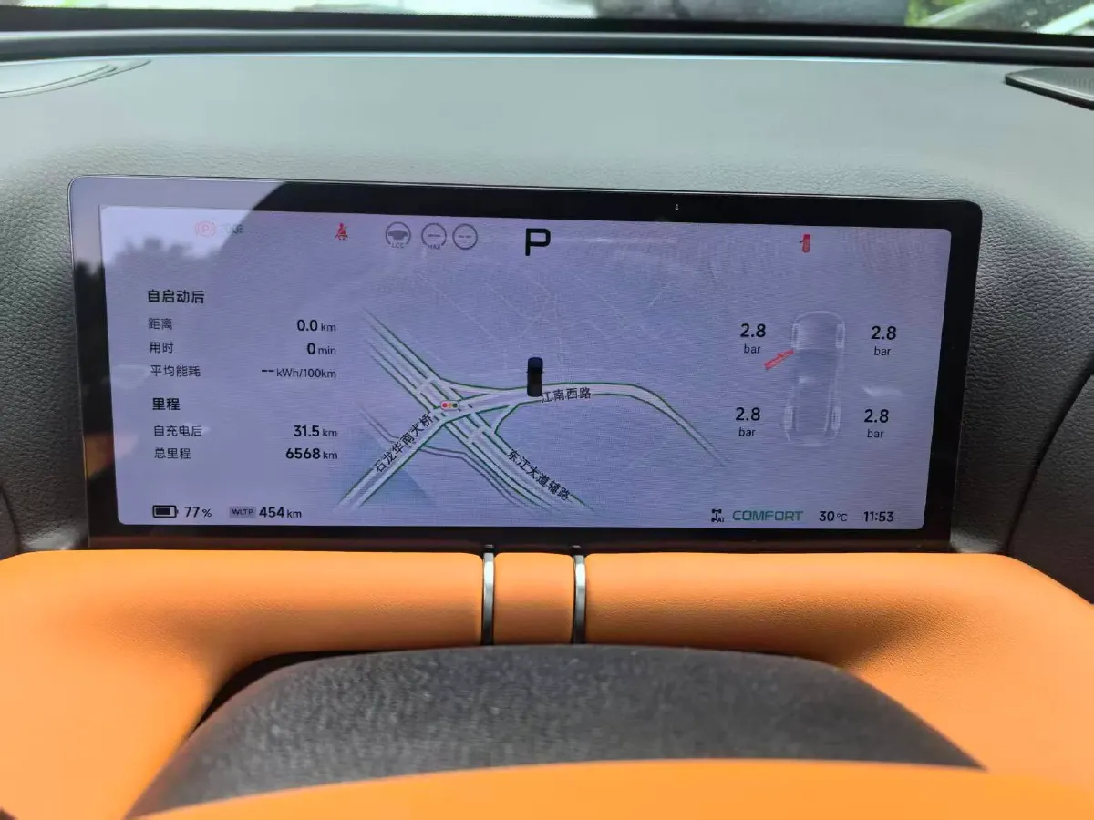 2025 Xpeng G9 BEV 93.1KWH,autocango,china used car exporter,china ev exporter,chinese used car exporter,chinese used ev exporter