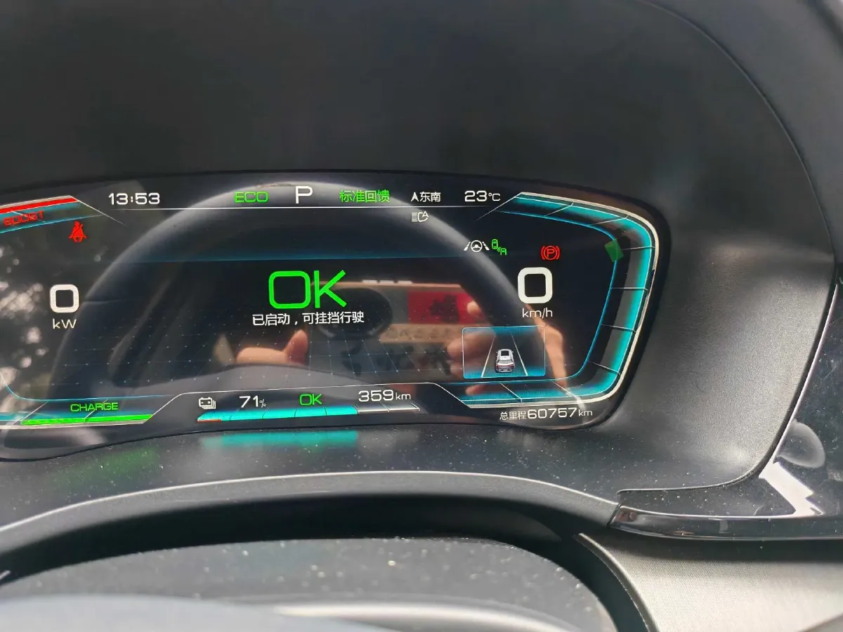 2021 BYD Qin BEV 53.56KWH,autocango,china used car exporter,china ev exporter,chinese used car exporter,chinese used ev exporter