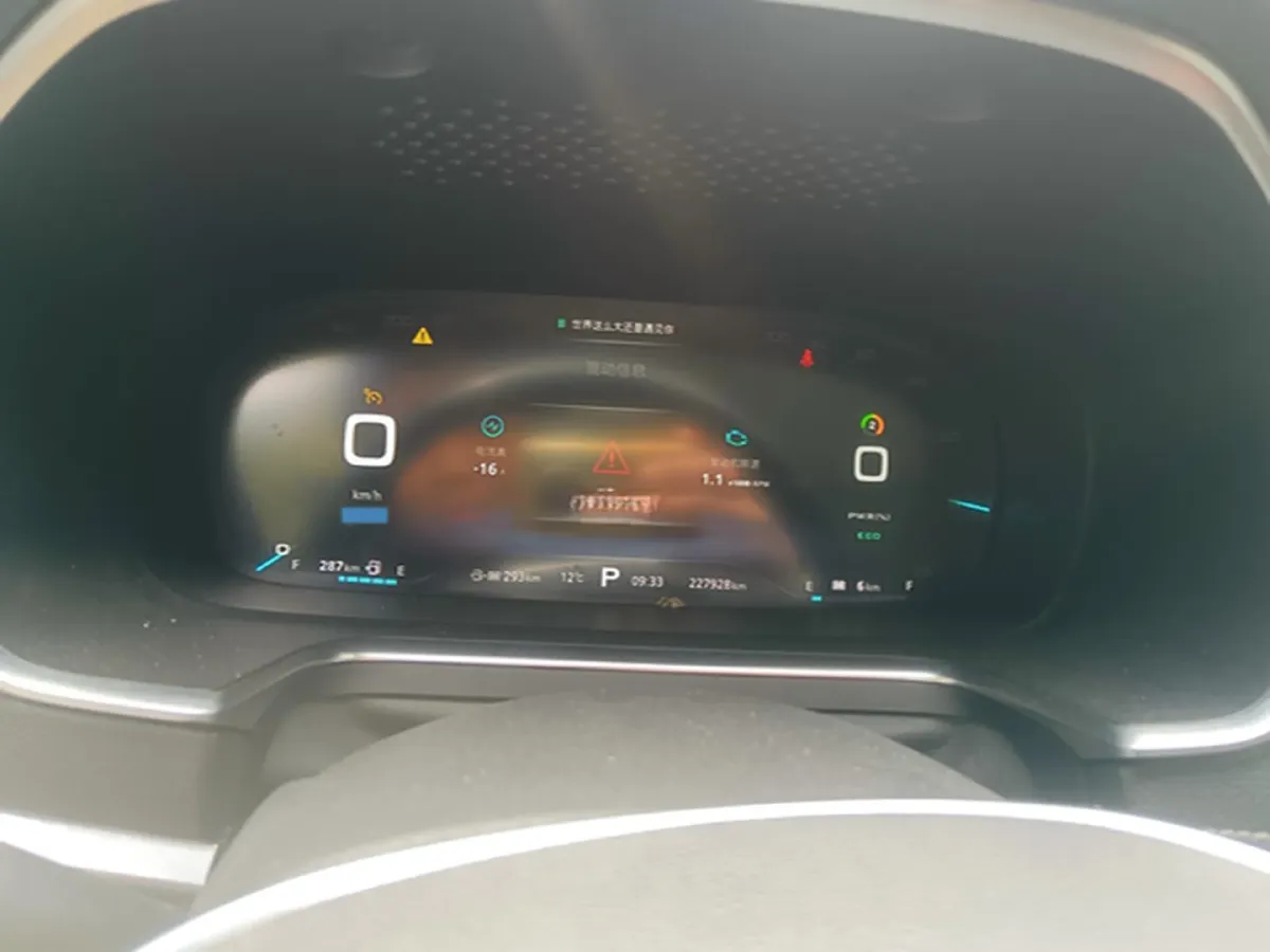 2018 Roewe RX5 1.5T 169HP L4 2AT PHEV 12KWH,autocango,china used car exporter,china ev exporter,chinese used car exporter,chinese used ev exporter