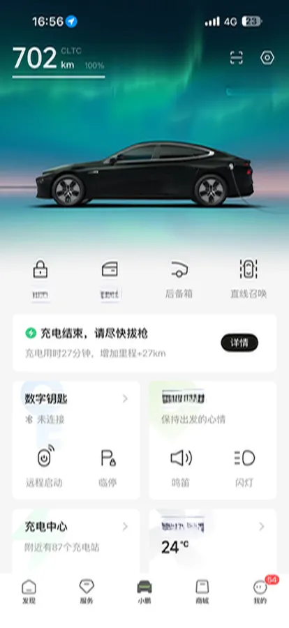 2023 Xpeng P7 BEV 86.2KWH,autocango,china used car exporter,china ev exporter,chinese used car exporter,chinese used ev exporter