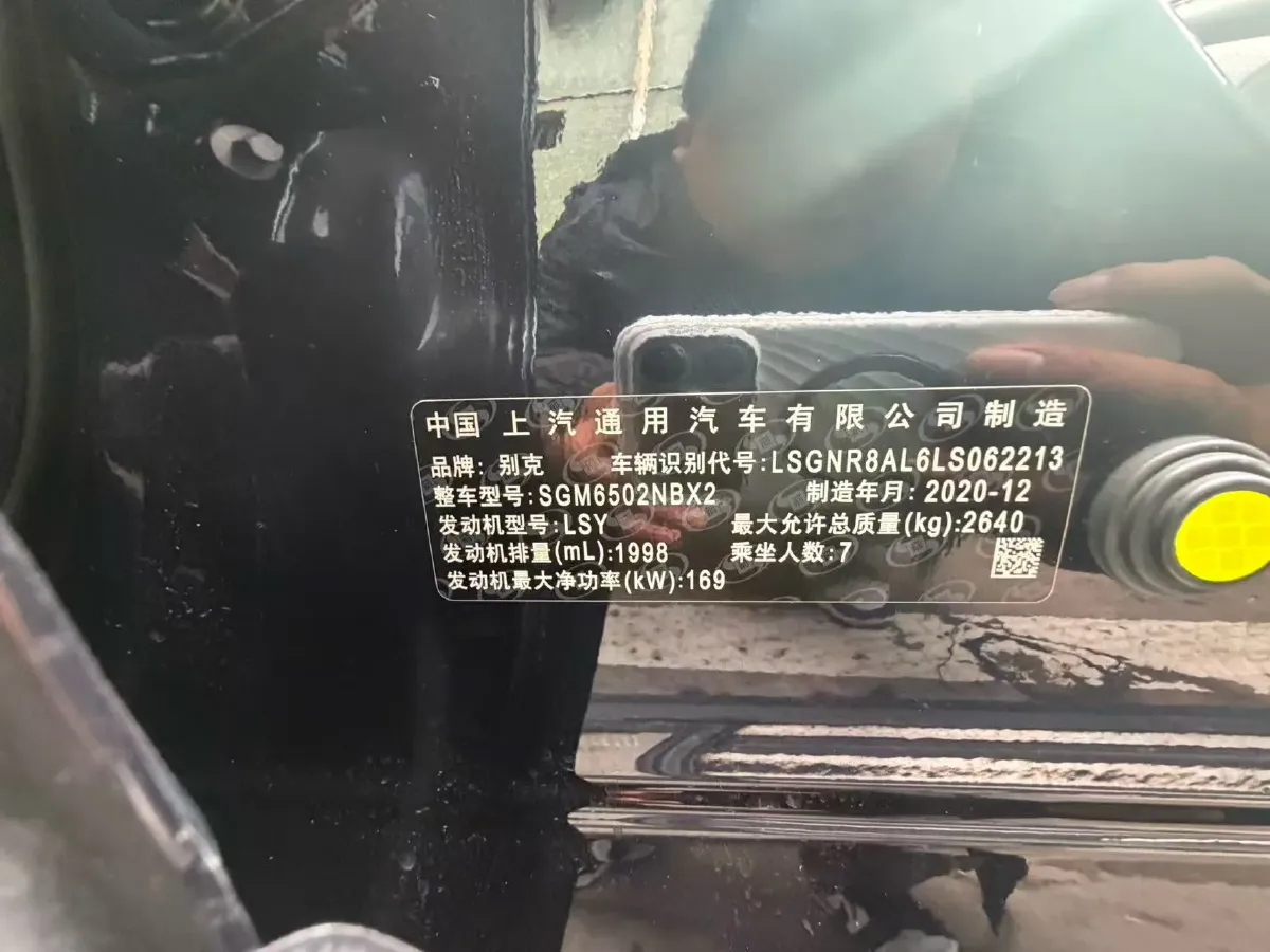 2020 Buick Enclave 2.0T 237HP L4 9AT,autocango,china used car exporter,china ev exporter,chinese used car exporter,chinese used ev exporter