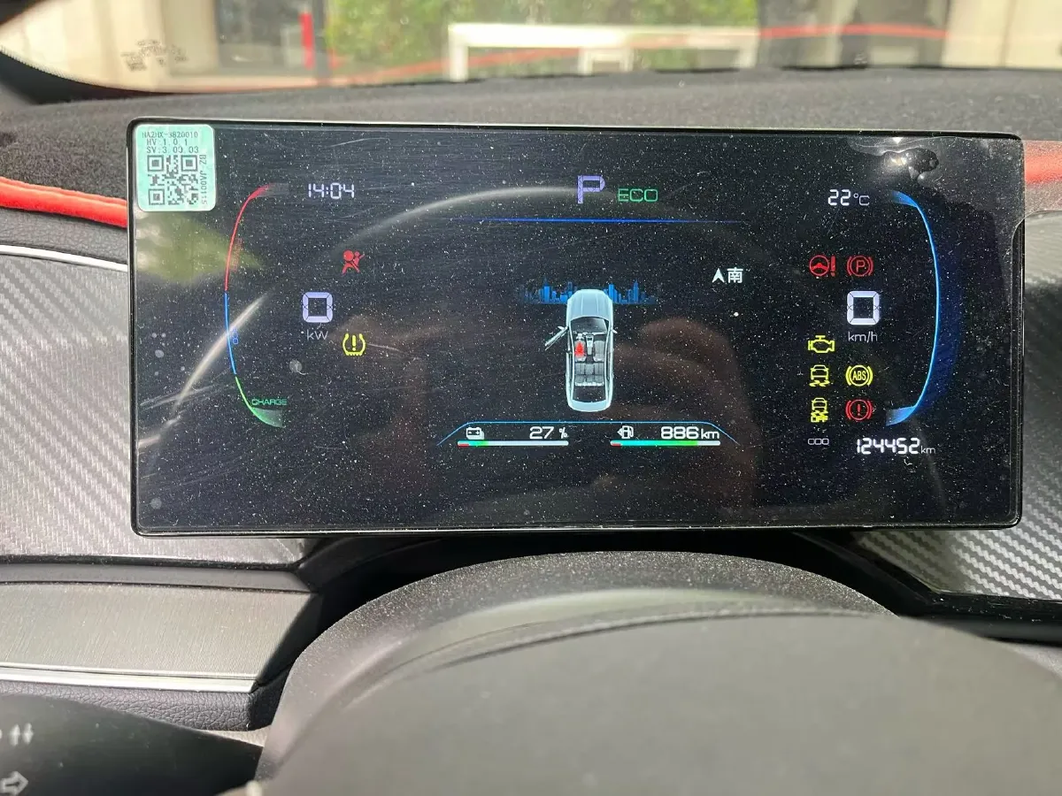 2023 BYD Qin Plus 1.5L 110HP L4 E-CVT PHEV 18.32KWH,autocango,china used car exporter,china ev exporter,chinese used car exporter,chinese used ev exporter