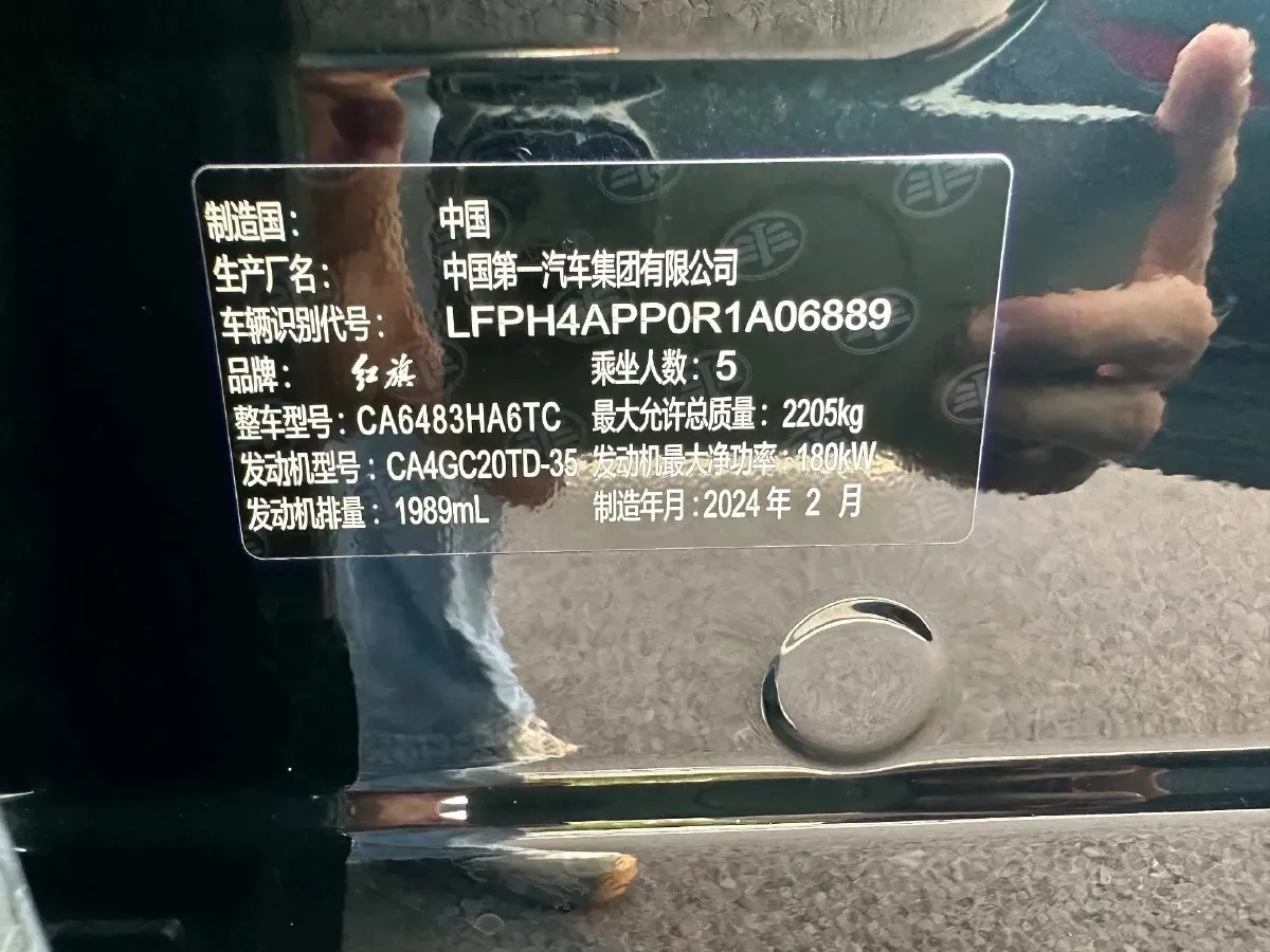 2023 HongQi HS5 2.0T 252HP L4 8AT,autocango,china used car exporter,china ev exporter,chinese used car exporter,chinese used ev exporter